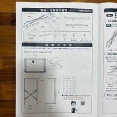 【2024年購入】Panasonic 電気衣類乾燥機（台付き）の画像
