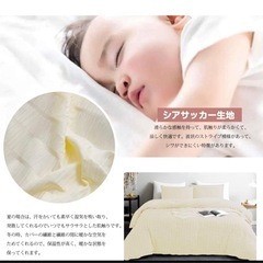 布団カバーセット 【シアサッカー生地 】 寝具カバーセットの画像