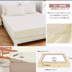 布団カバーセット 【シアサッカー生地 】 寝具カバーセットの画像