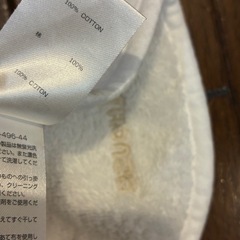 新品　ミキハウス スタイの画像