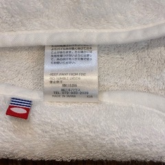 新品　ミキハウス スタイの画像