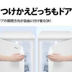 冷蔵庫【配達無料お届け設置出来ます💫都内近郊🚚】✨信頼のSHARP製✨2021年新品購入✨左右開きどっちでもドア採用💫❄️極美品✨除菌クリーニング済品✨他にも冷蔵庫.洗濯機.電子レンジ.オーブン電子レンジ.炊飯器.テーブル&椅子.机&チェアー.ベット&マットレス.ドレッサーなど多種多様な美品が有ります✨お気軽にお問い合わせ下さい💫の画像