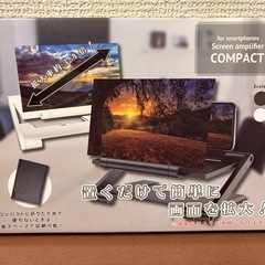 【約117cm！】リラックマ特大ラグ　※おまけ付の画像