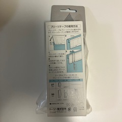 カーテンプリーツテープ50mm幅3mの画像