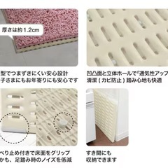 バスマット置きの画像