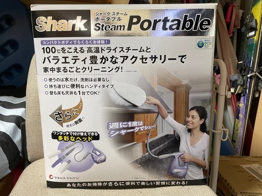 スチーム掃除機・スチームアイロン