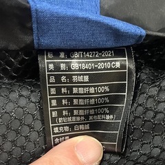 ダウンジャケット　サイズM　ブルーの画像