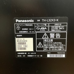 Panasonic 32インチ　テレビの画像