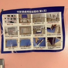 子ども用　机　2つ　ピンクと青の画像