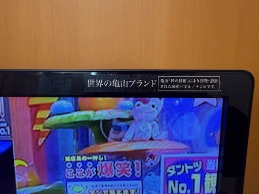 【60インチ】SHARP AQUOS LC-60Z5｜画面に横線あり｜現状渡し・引取限定