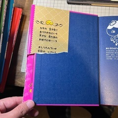 おしりたんてい　1巻から9巻の画像