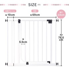 新品 日本育児 ベビーズゲート 未使用品の画像