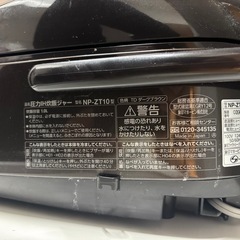 【値下げ交渉可】象印　　極め炊き　NP-ZT10の画像