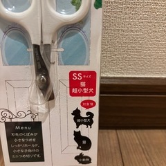 ペット爪切り小型犬、猫の画像