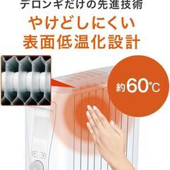 デロンギ(DeLonghi) ベルカルド オイルヒーター [10~13畳用] RHJ75V0915-GRの画像