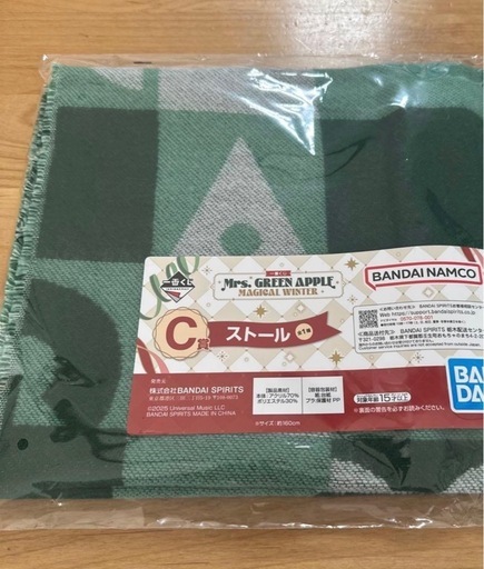 ミセス　一番くじ　11点