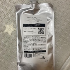 妊娠線クリームの画像