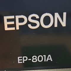 エプソン　EP-801A の画像