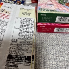 お菓子色々詰め合わせ②の画像