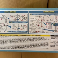 【ミニオンズ「ドリンク＆フードトレイ」、ミニオンズ「ドリンク＆フードホルダー」の画像
