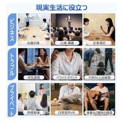 小型ICレコーダー 32GB 高音質 80時間連続録音 ボイスレコーダーの画像