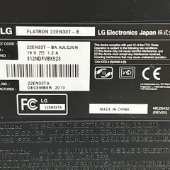 LG21.5インチ液晶モニター　FLATRON 22EN33T-Bの画像