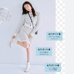 １度着用のみ　レディアゼル　ar コラボ　ニットセットアップ3点セットの画像