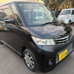 乗って帰れます：総額19万円：車検R9年12月23日まで：平成22年11月：ニッサン　ルークス：AT：10万キロ台：下取り可能の画像