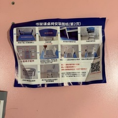 子ども用　机　2つ　ピンクと青の画像