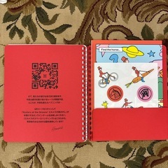 エルメスの馬さがし絵本の画像