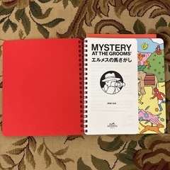 エルメスの馬さがし絵本の画像