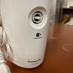 ナノケア　ナノイーの画像