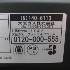 ★ NORITZ   ガスファンヒーター    GFH-4006D  １１～１５畳　 都市ガス用   ２０２１年製    美品の画像