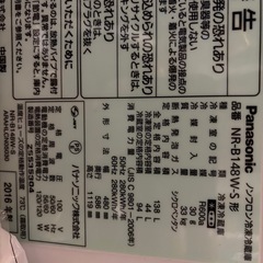 SHARP製 冷蔵庫の画像