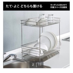 ニトリ　水切りラックの画像