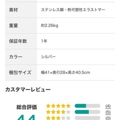 ニトリ　水切りラックの画像