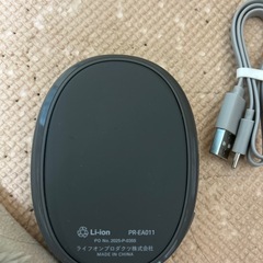 PRISMATE プリズメイト 充電カイロ ハンドウォーマー PR-EA011の画像