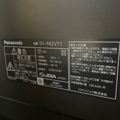パナソニック42ですの画像