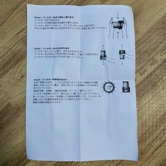 ダイソン　掃除機　V10 SV12 対応　フィルター
の画像