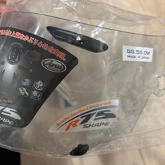 スーパーアドシスシールドスモークの画像