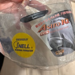 スーパーアドシスシールドスモークの画像