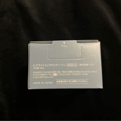 SHIKARI シカリ　ブライトニング洗顔ウォッシュ詰め替えの画像