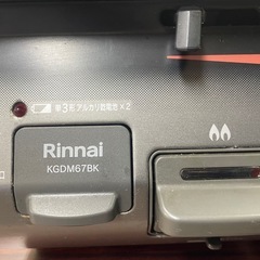 Rinnai LPガスコンロ ガステーブルKGDM67BKの画像