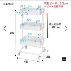 ニトリのスチールワゴン　トロリ2の画像