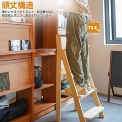 ラーニングタワー台所育児の画像