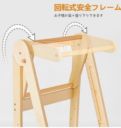 美品ラーニングタワー台所育児　定価17000