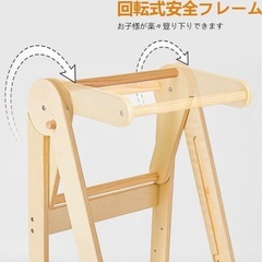 ラーニングタワー台所育児の画像