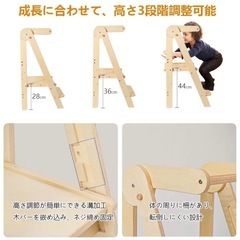 ラーニングタワー台所育児の画像