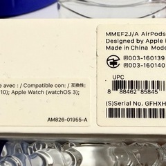 Apple AirPods 本体 + ケース　中古品　動作確認済みの画像