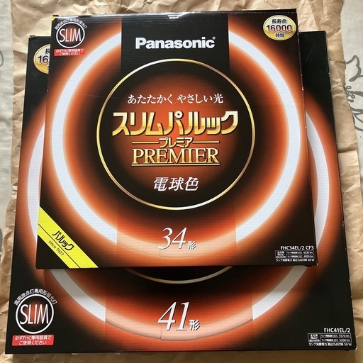 Panasonicスリムパルックプレミア蛍光灯電球色 34形 41形 2個セット